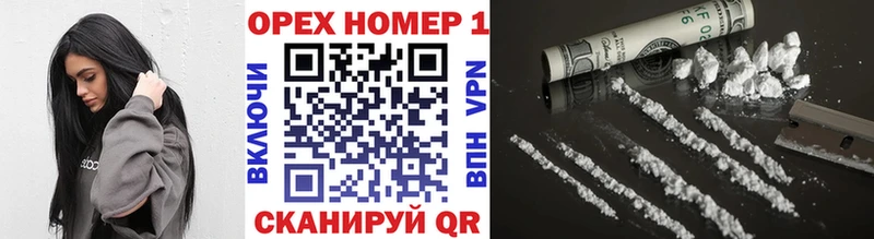 КОКАИН FishScale  Купить закладки  Лысково 