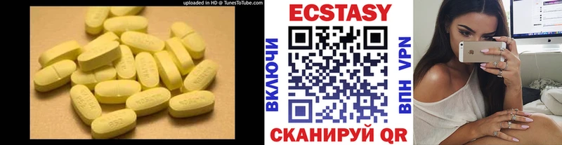 Экстази XTC Лысково