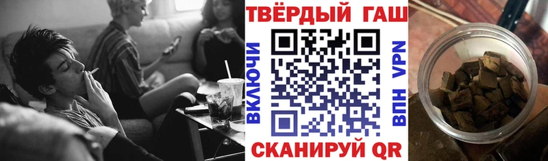 Гашиш Ice-O-Lator  Купить где  Лысково 