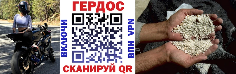 ГЕРОИН белый  Купить  Лысково 