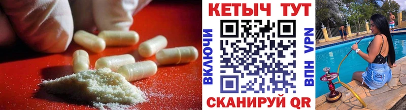 КЕТАМИН ketamine  Купить  Лысково 