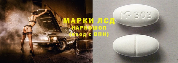 стафф Ладушкин