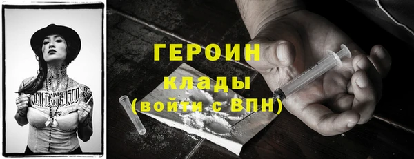 гашиш Лабытнанги