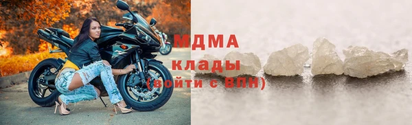 гашиш Лабытнанги