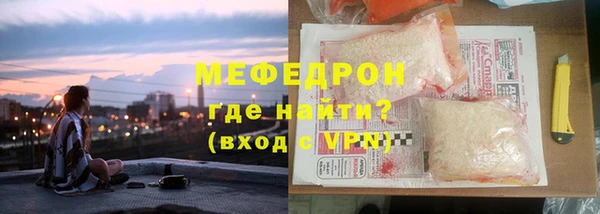 стафф Ладушкин