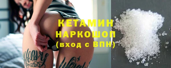 стафф Ладушкин