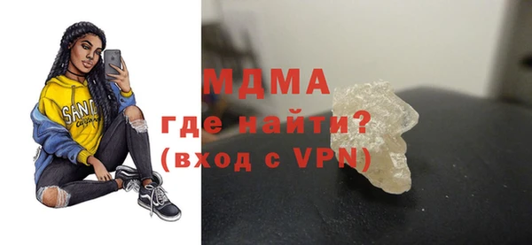 гашиш Лабытнанги