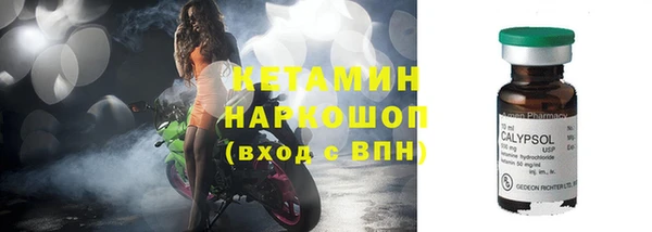 стафф Ладушкин