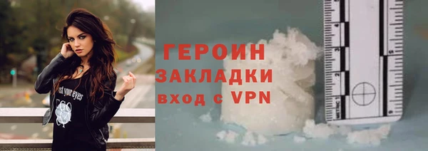 стафф Ладушкин