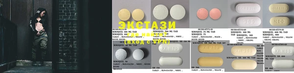 ECSTASY Лагань