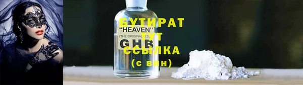 гашиш Лабытнанги