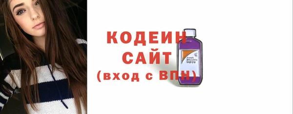 гашиш Лабытнанги