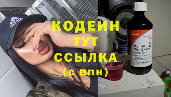 гашиш Лабытнанги
