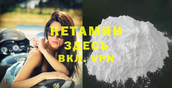 ECSTASY Лагань
