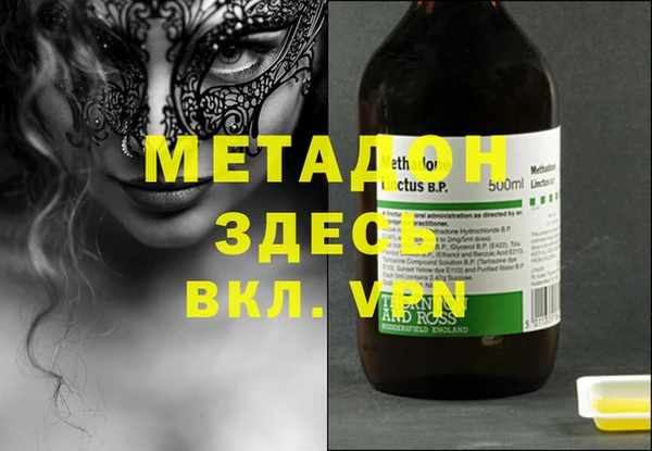 гашиш Лабытнанги