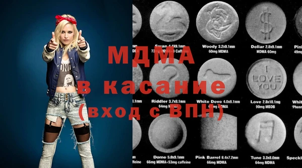 стафф Ладушкин