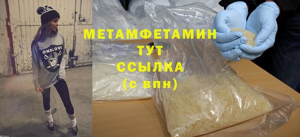 гашиш Лабытнанги