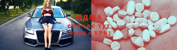 ECSTASY Лагань