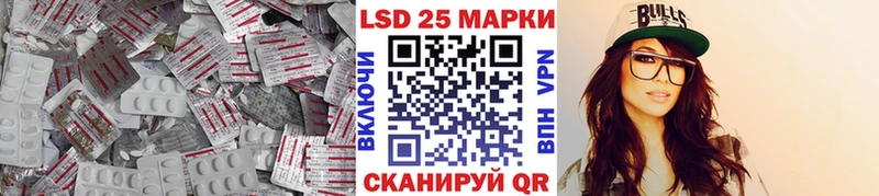 LSD-25 экстази кислота  Купить  Лысково 