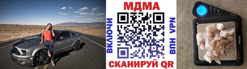 MDMA молли  Купить где  Лысково 