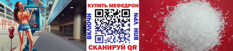 Купить где  Лысково  МЯУ-МЯУ 4 MMC 