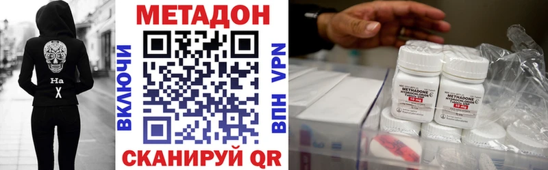 МЕТАДОН белоснежный Лысково
