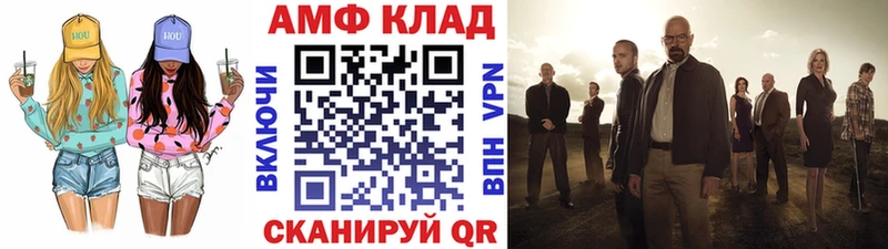 Купить где  Лысково  МЕТАМФЕТАМИН пудра 