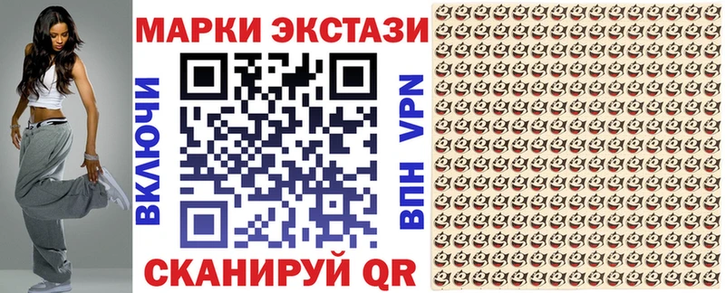 Купить где  Лысково  Наркотические марки 1,5мг 
