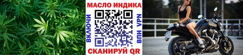 Купить закладки  Лысково  Дистиллят ТГК гашишное масло 