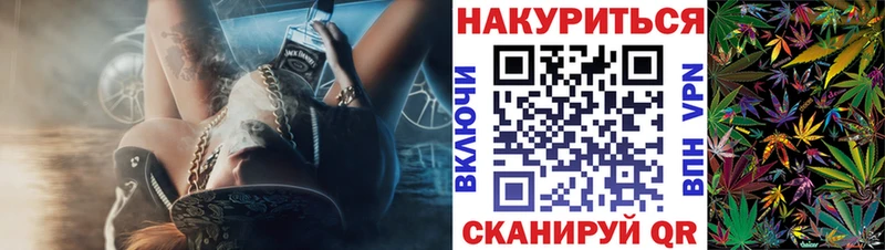 Конопля сатива  Купить  Лысково 